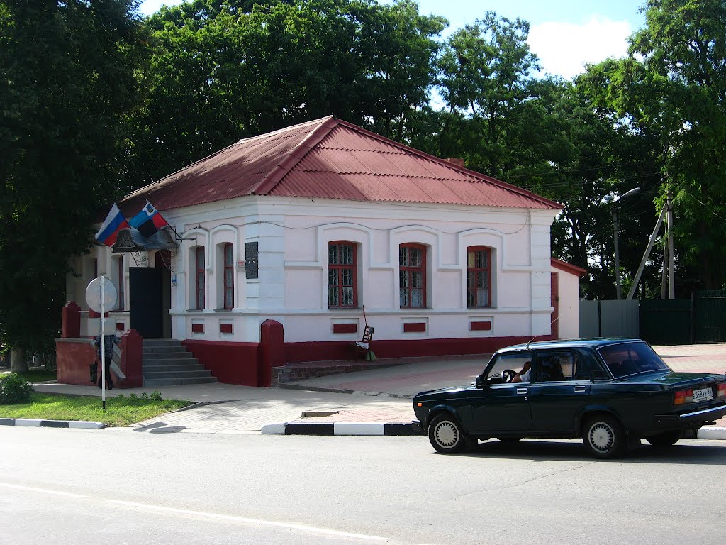 Ракитянский краеведческий музей, Ракитное