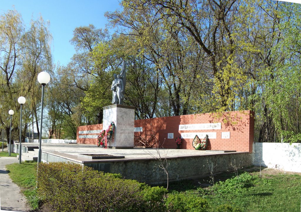 Мемориал павшим в Великой Отечественной Войне, Старый Оскол