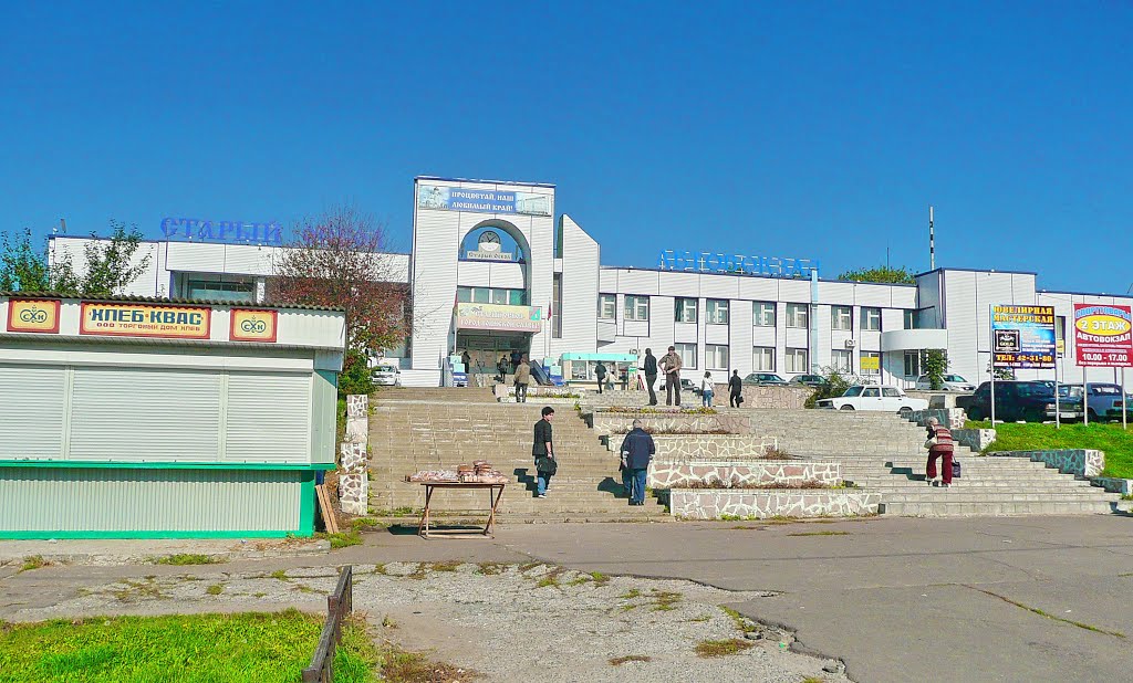 автовокзал, Старый Оскол