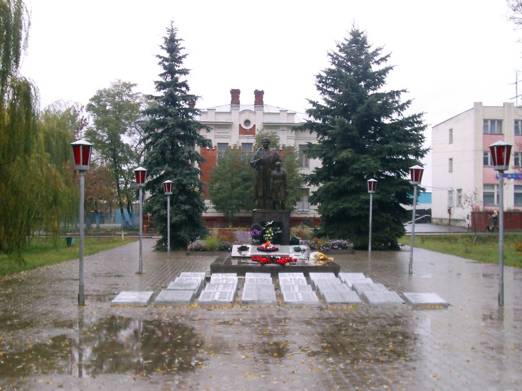 Мемориал в поселке Чернянка, Чернянка