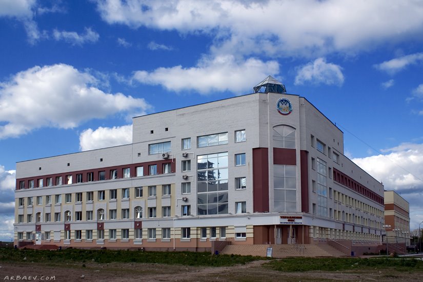 Управление ФНС, Брянск