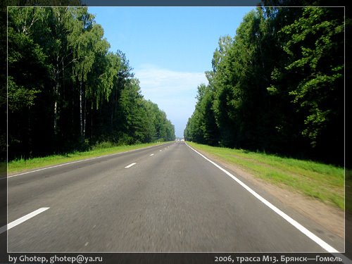 2006, трасса M13. Брянск—Гомель. за 600м до границы РФ/РБ, Вышков