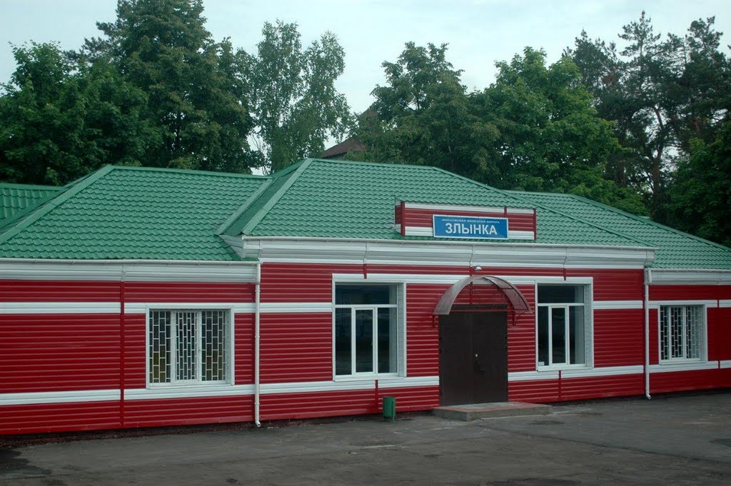 Вокзал на станции Злынка, Брянская область, Вышков