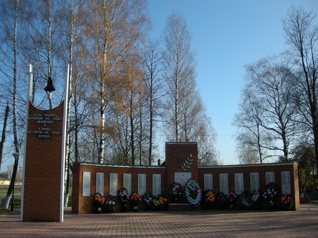 Монумент Воинам павшим  в боях за Русскую Землю, Дубровка