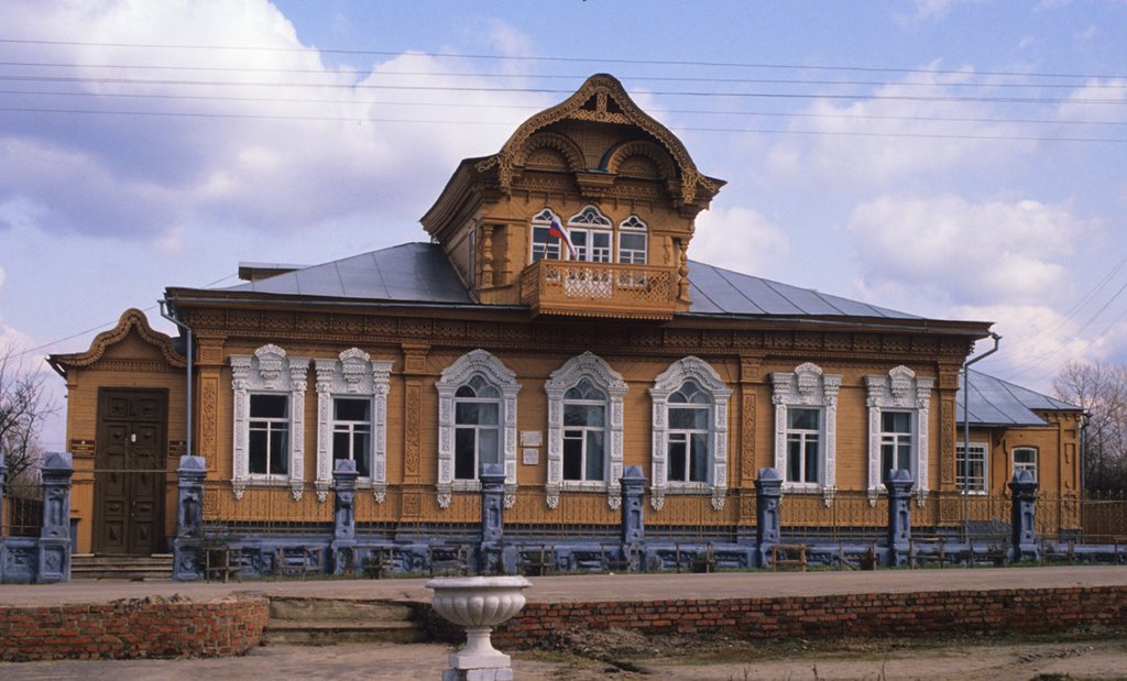 La mairie de Zlynka, Злынка
