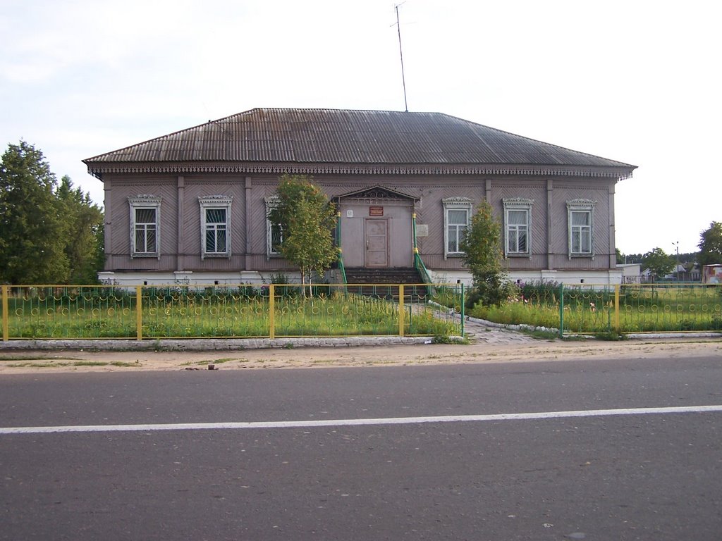 Климовский музей, Климово