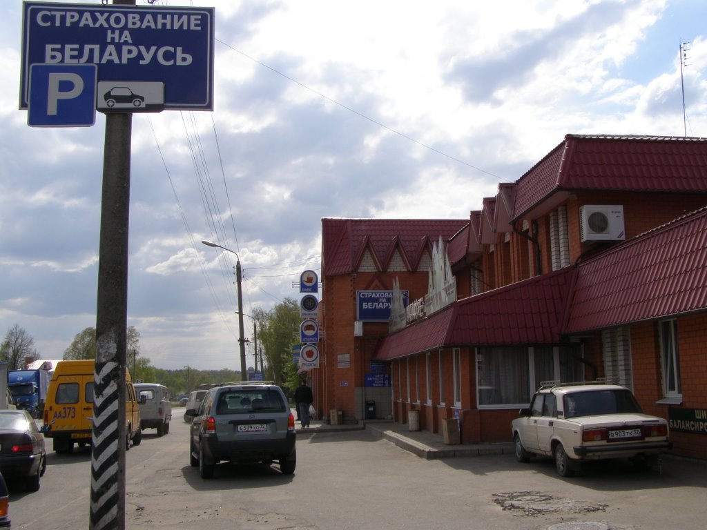 Pochep. Bryansk region, Кокаревка