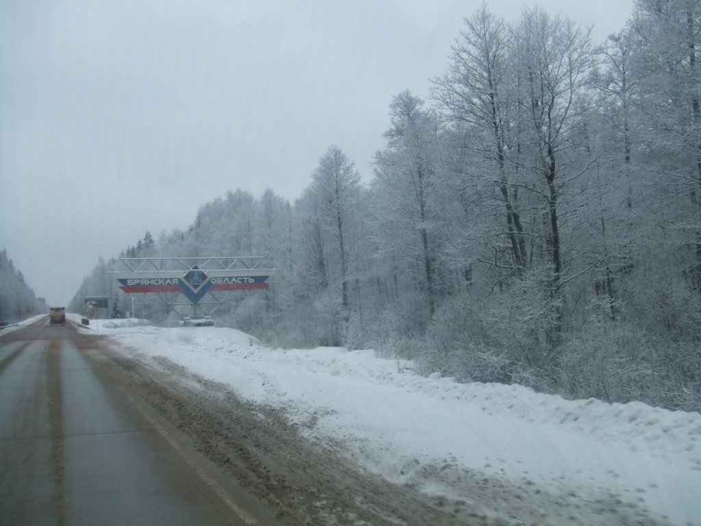 Entering Bryansk Oblast, Кокаревка