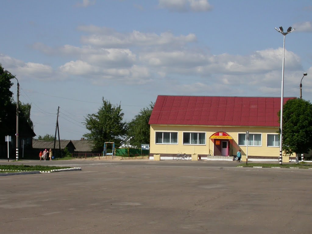 Магазин Красная Гора