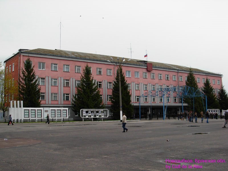 Здание администрации города, Новозыбков