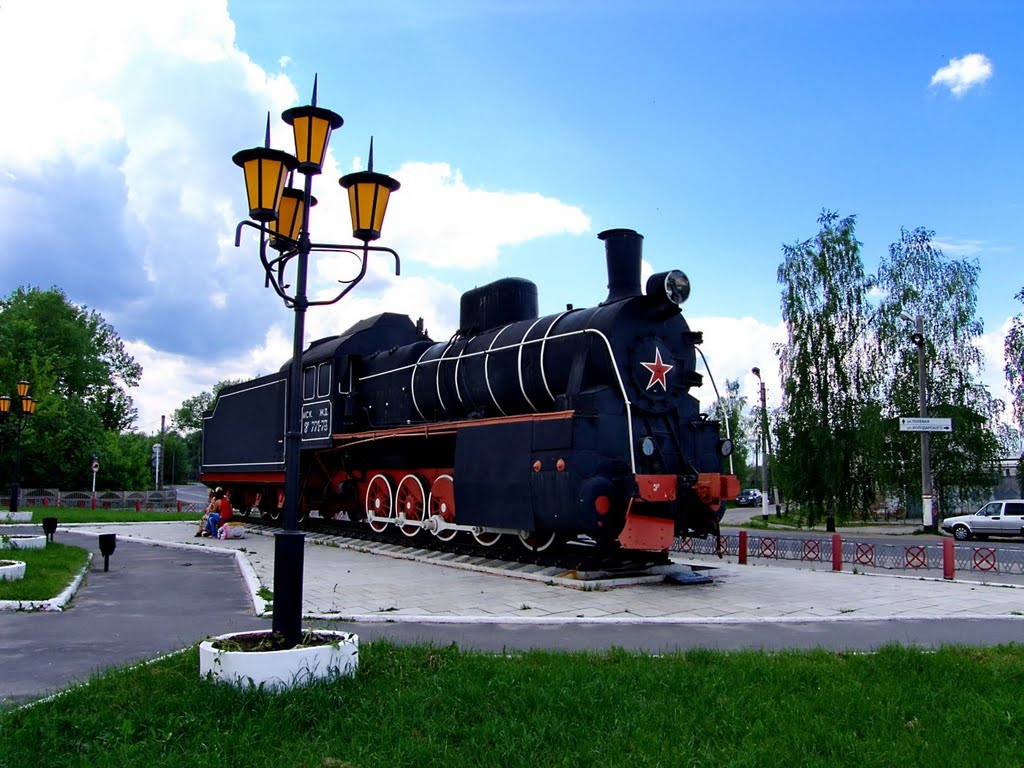 Наш паровоз...  Our locomotive..., Новозыбков