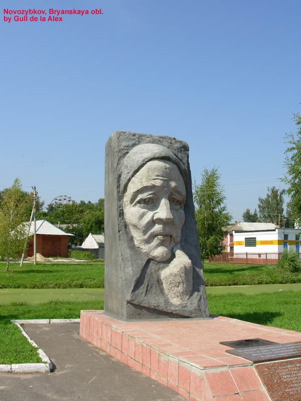 Памятник скорбящим матерям, Новозыбков