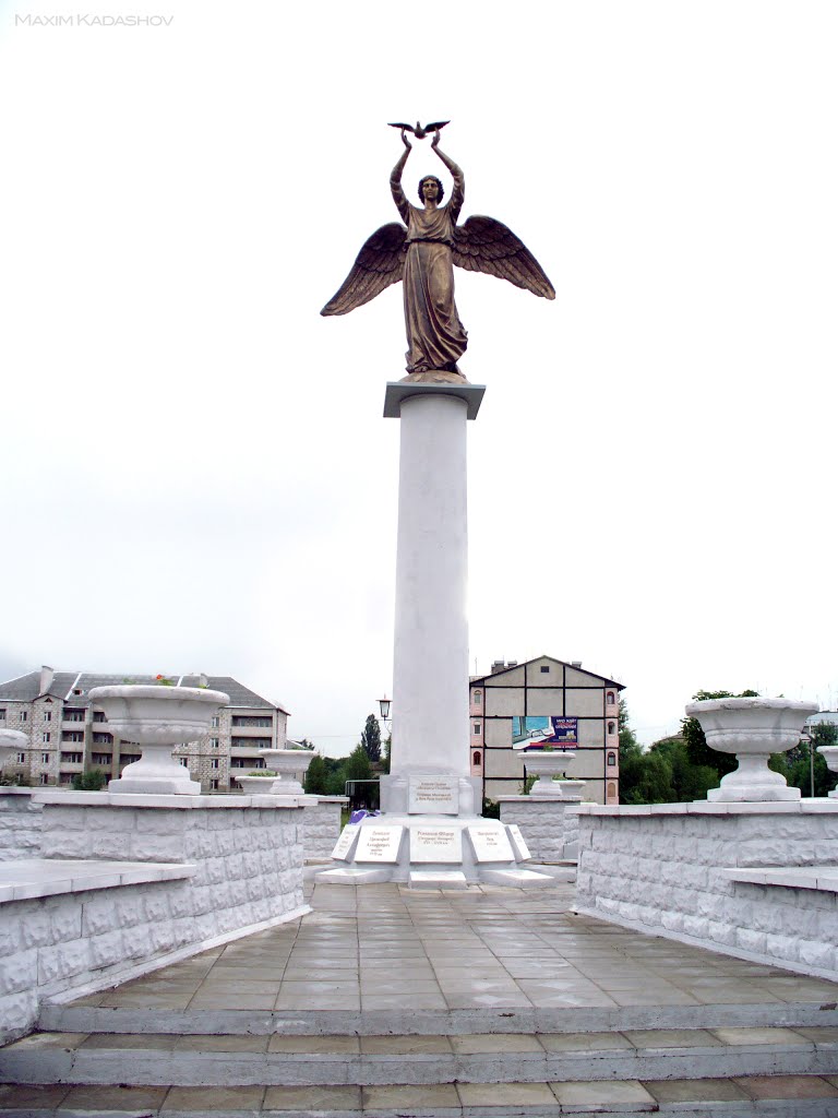Монумент "Добрый ангел мира" - Новозыбков, Новозыбков