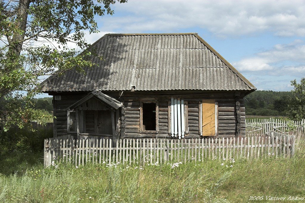 The Old Village, Рогнедино