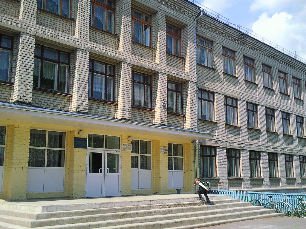 школа№2, Севск