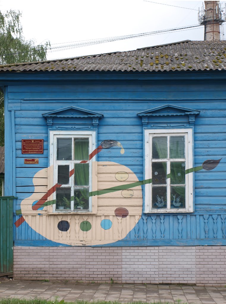 Детская художественная школа, Стародуб