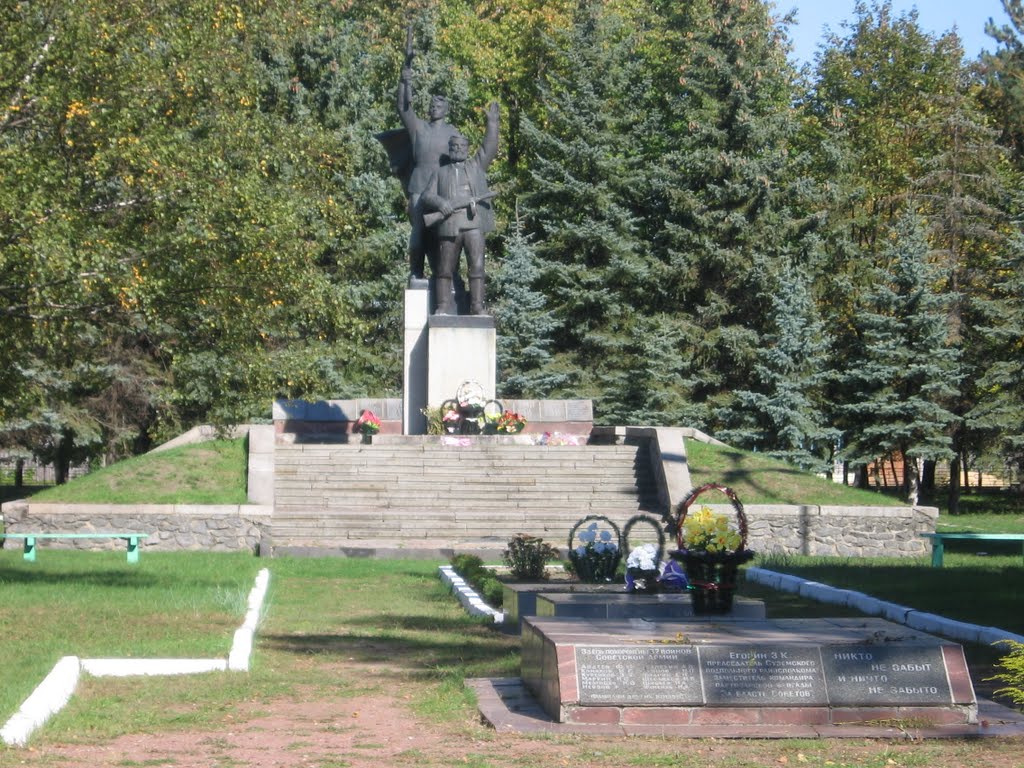 Памятник/Monument, Суземка