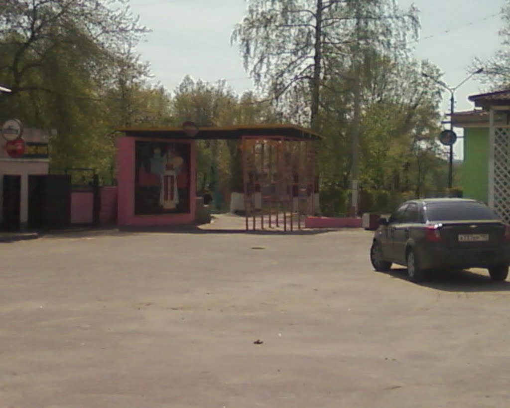 кафе кристина