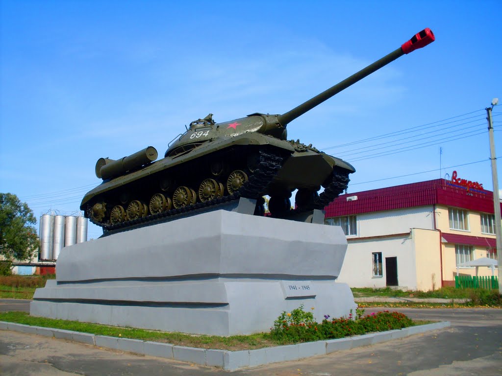Брянская обл. Дятьково. Монумент "Танк" / Bryansk region. Dyatkovo. Monument "The Tank", Дятьково