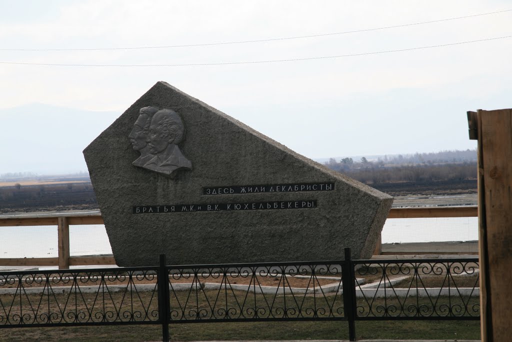 Памятник декабристам, Баргузин