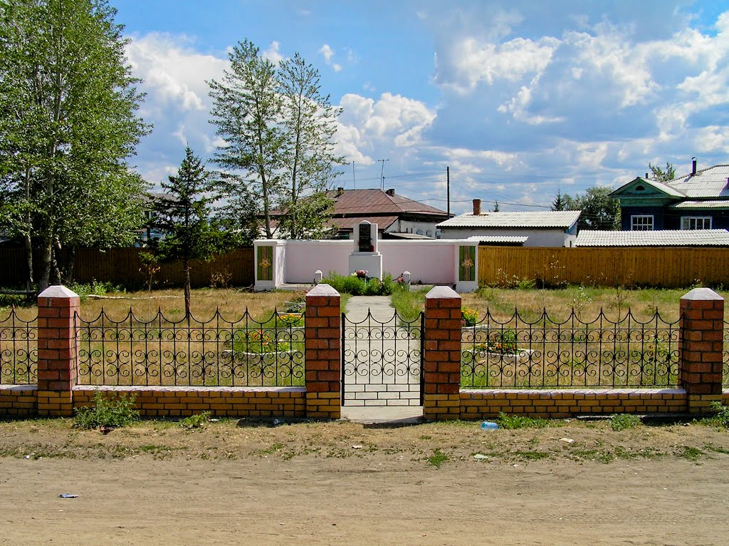 в поселке Баргузин, 2006 год, Баргузин