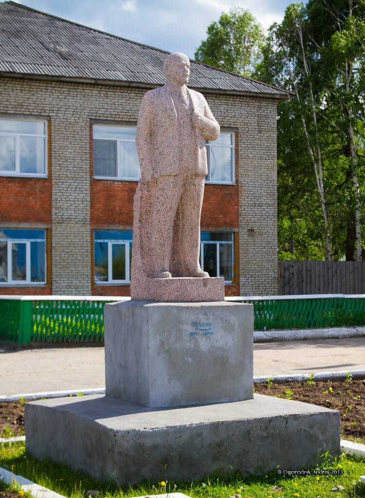Памятник Ленину в Кырене, Кырен