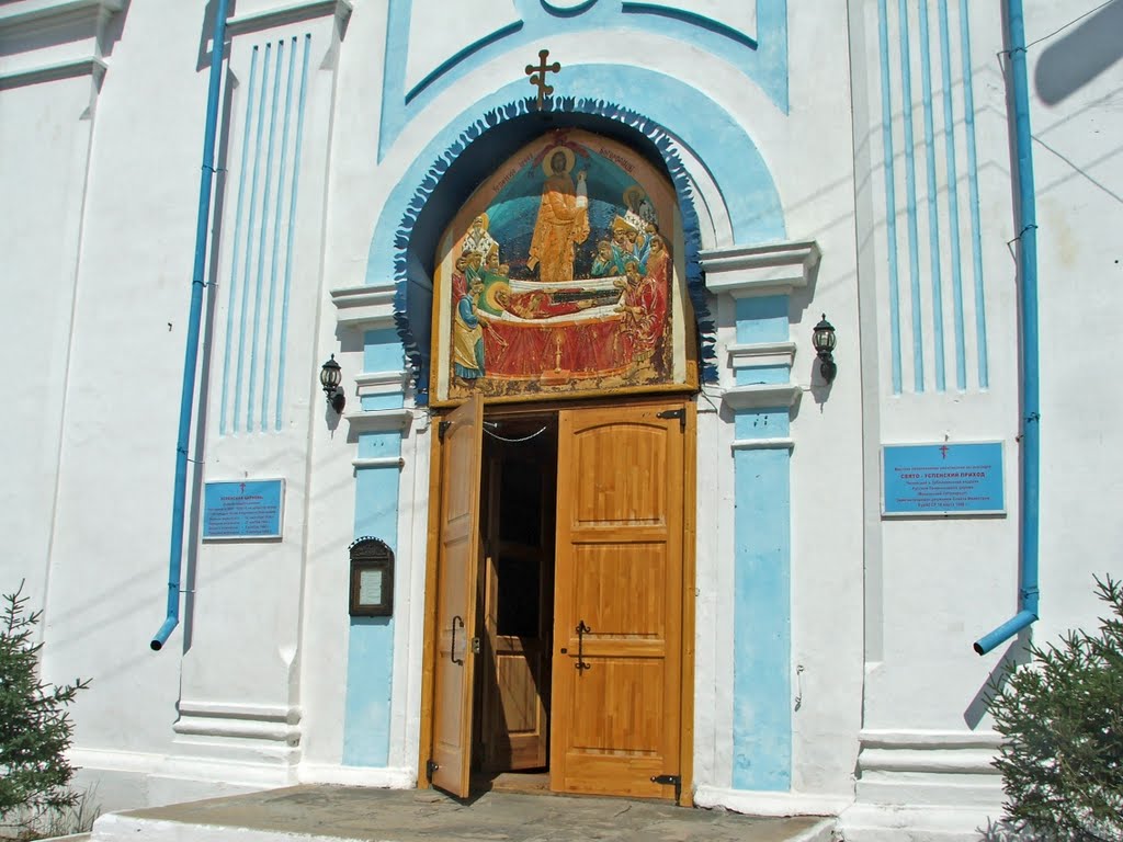 Успенская церковь вход, Кяхта
