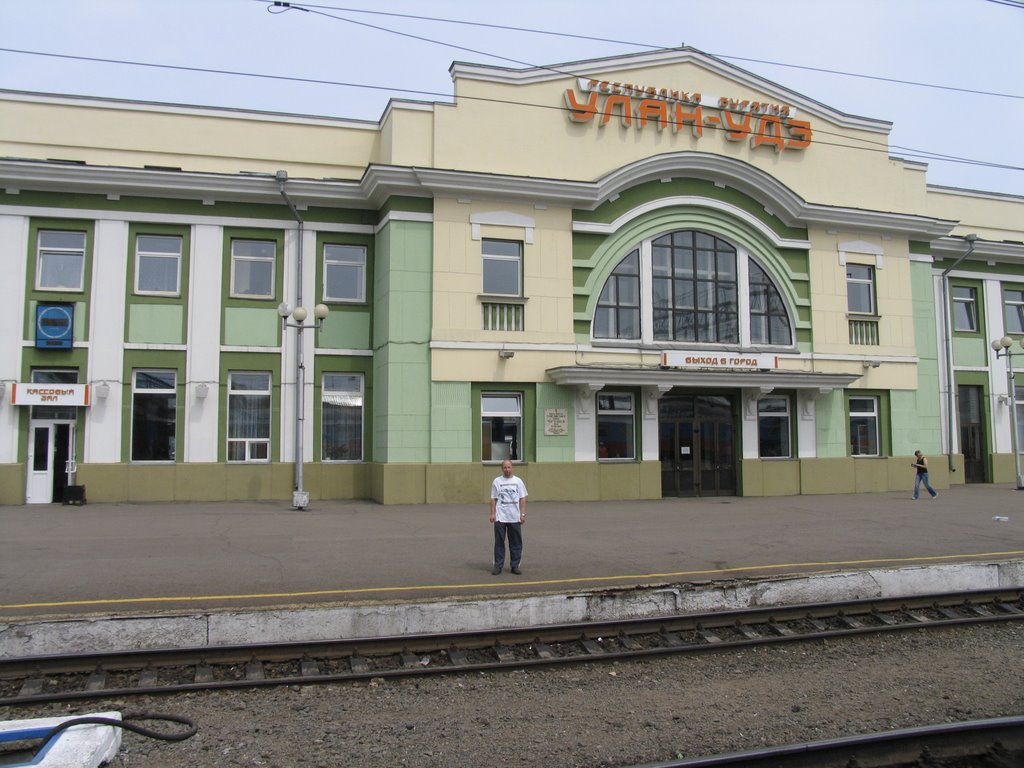 Улан-Удэ ж/д вокзал, Улан-Удэ
