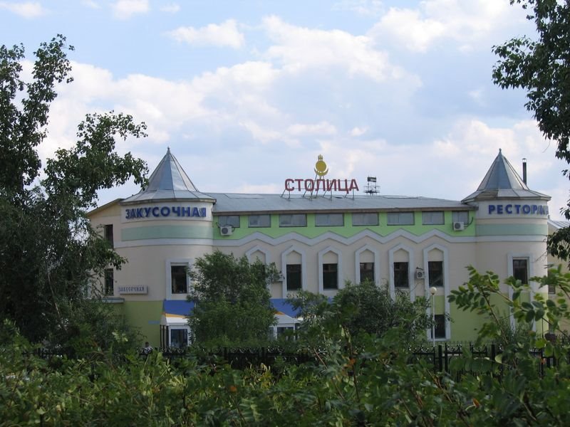 Ресторан вокзала Улан-Удэ, Улан-Удэ