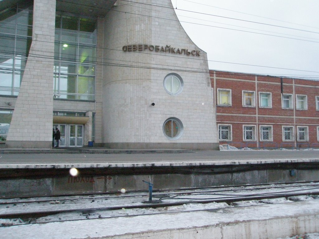 Вокзал, Северобайкальск