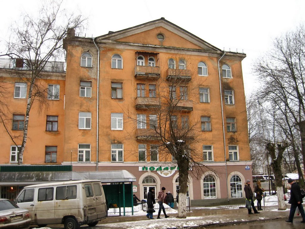 House on Lenin st., Александров