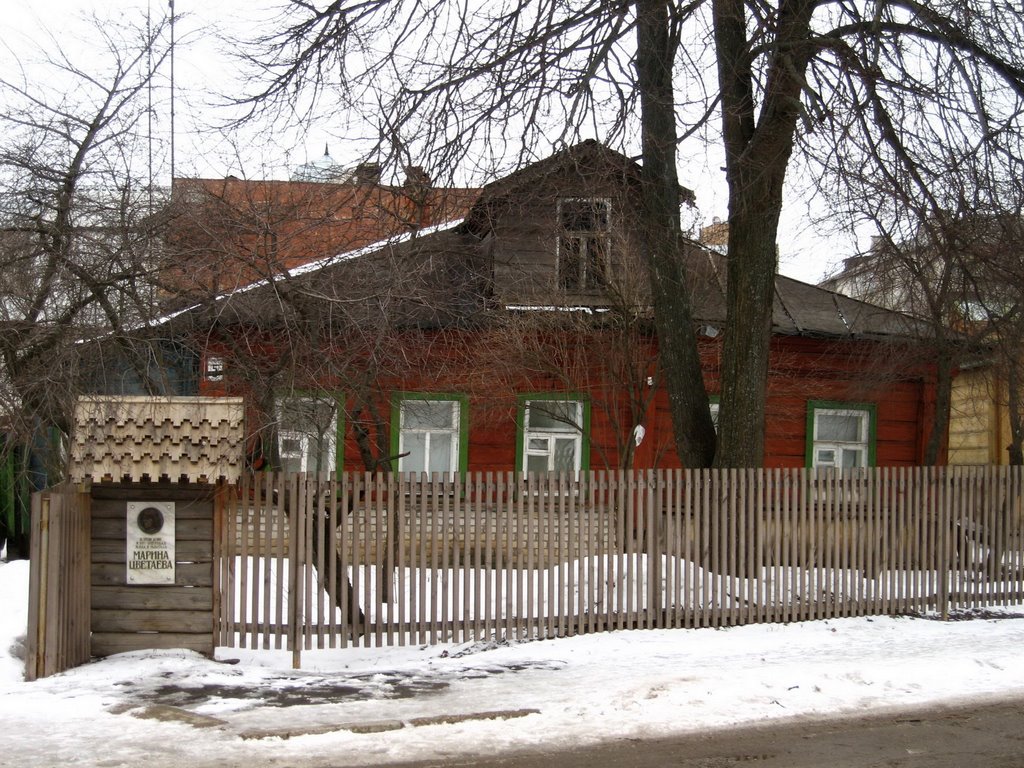 House of Marina Cvetaeva, Александров