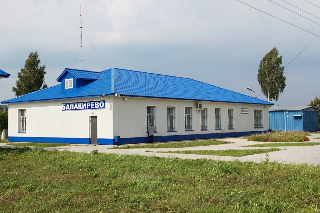 Balakirevo ticket office, Балакирево