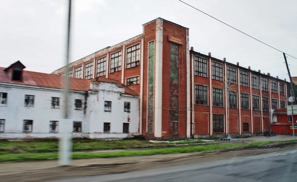Старая фабрика, Городищи