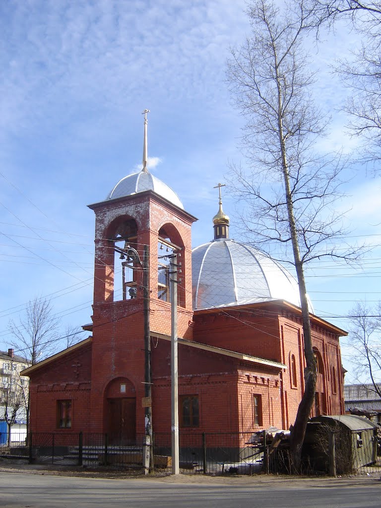 Церковь, Городищи