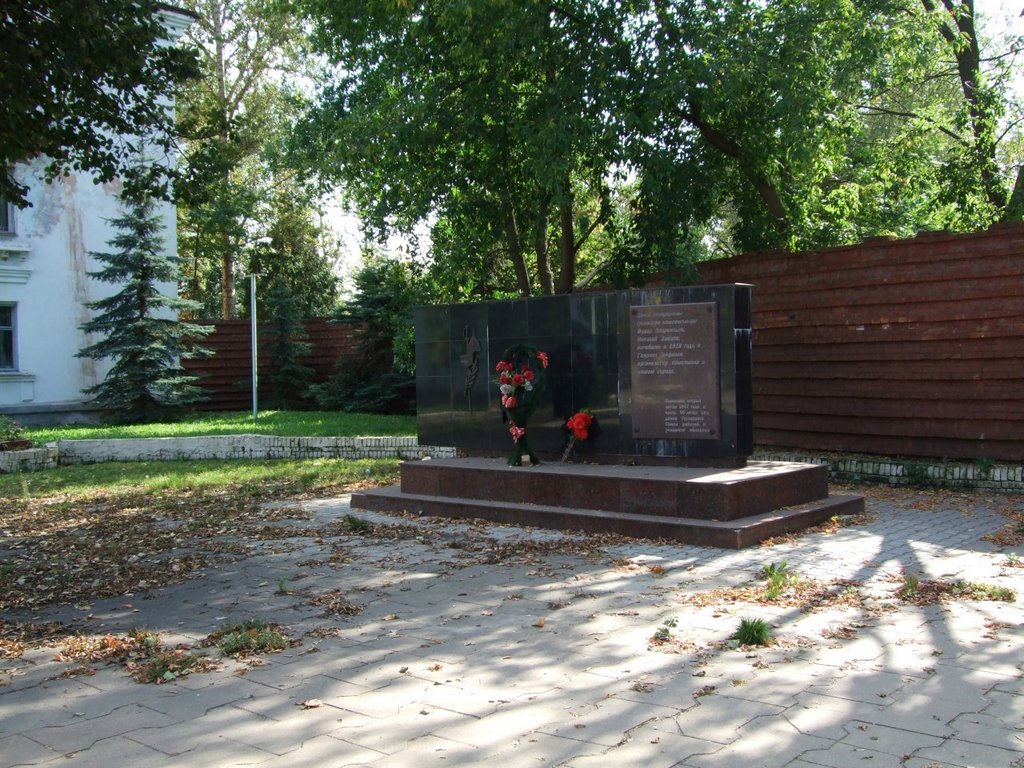 когда-то здесь был вечный огонь, сейчас это памятник организаторам Гусевского комсомола, Гусь Хрустальный