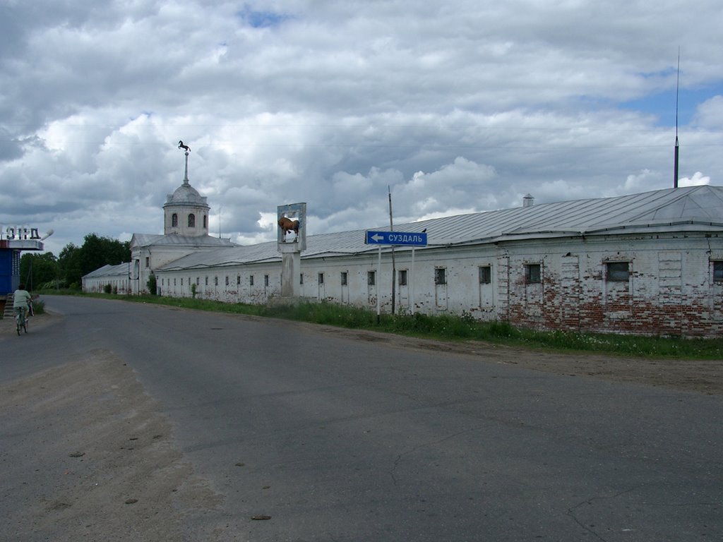 Gavrilov-Posad. Stud-farm., Иванищи