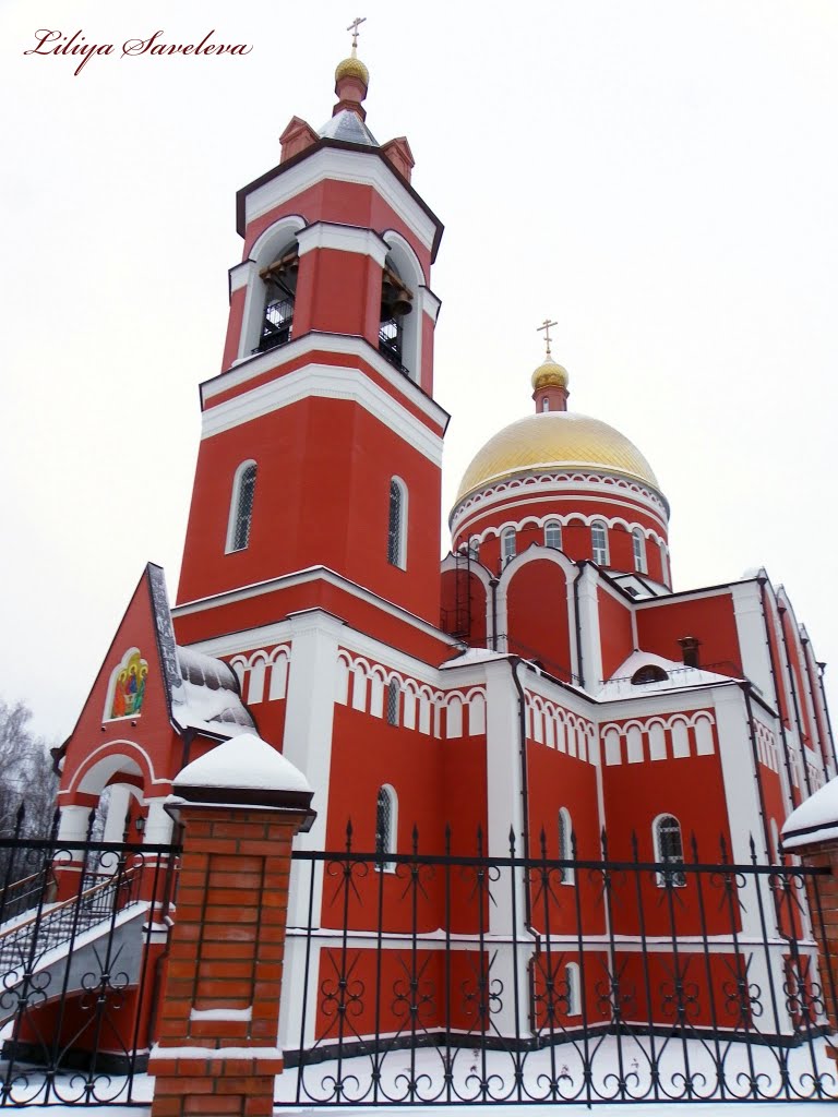 Свято-Троицкая церковь. г. Карабаново, Карабаново