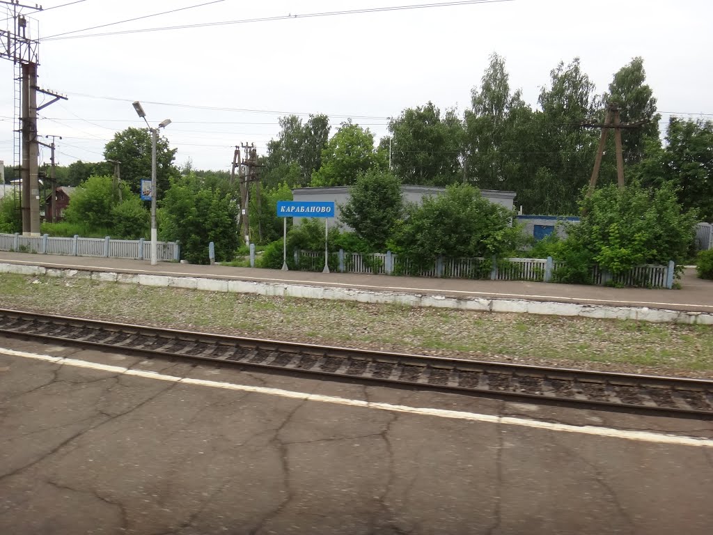 Станция Карабаново, Карабаново