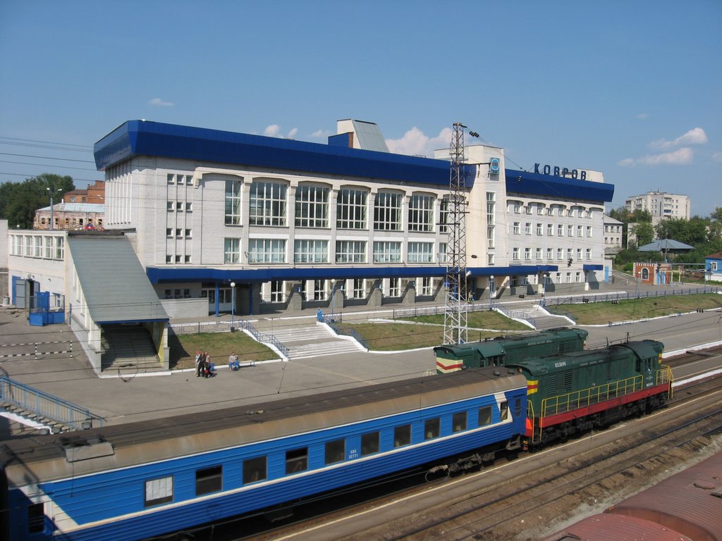 Ж/д вокзал Коврова, Ковров