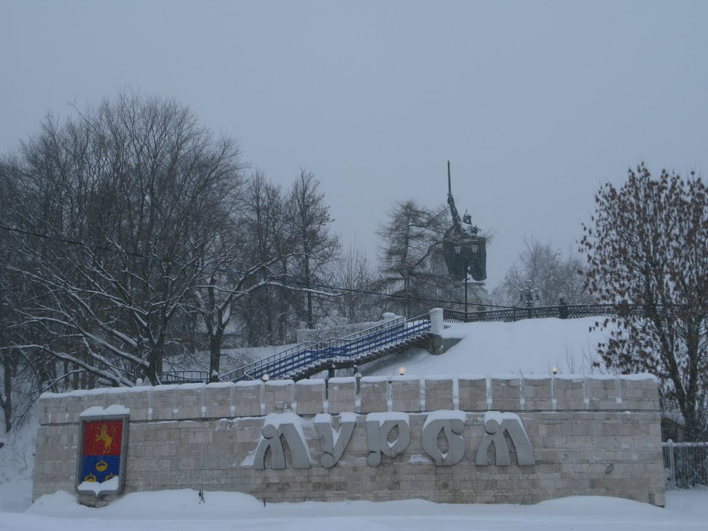 Ilia Muromets monument, Муром