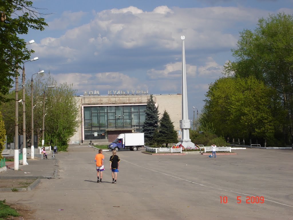 Советская площадь, Петушки