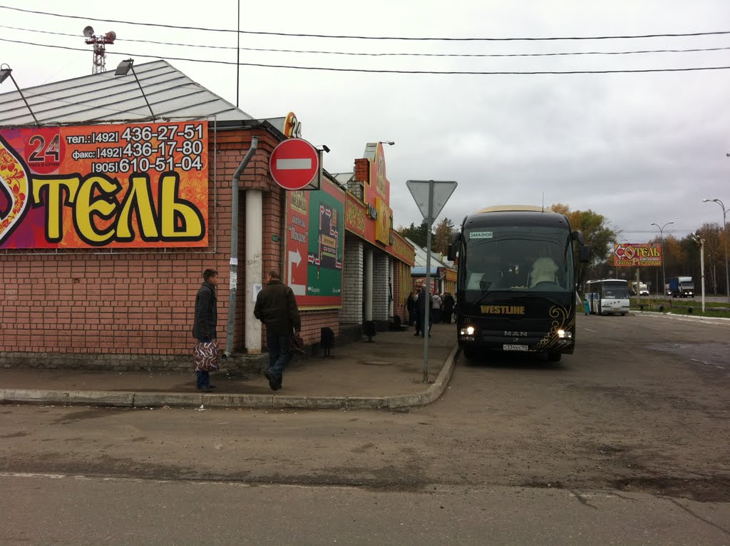 Промежуточная остановка автобусов Москва-Владимир, Покров