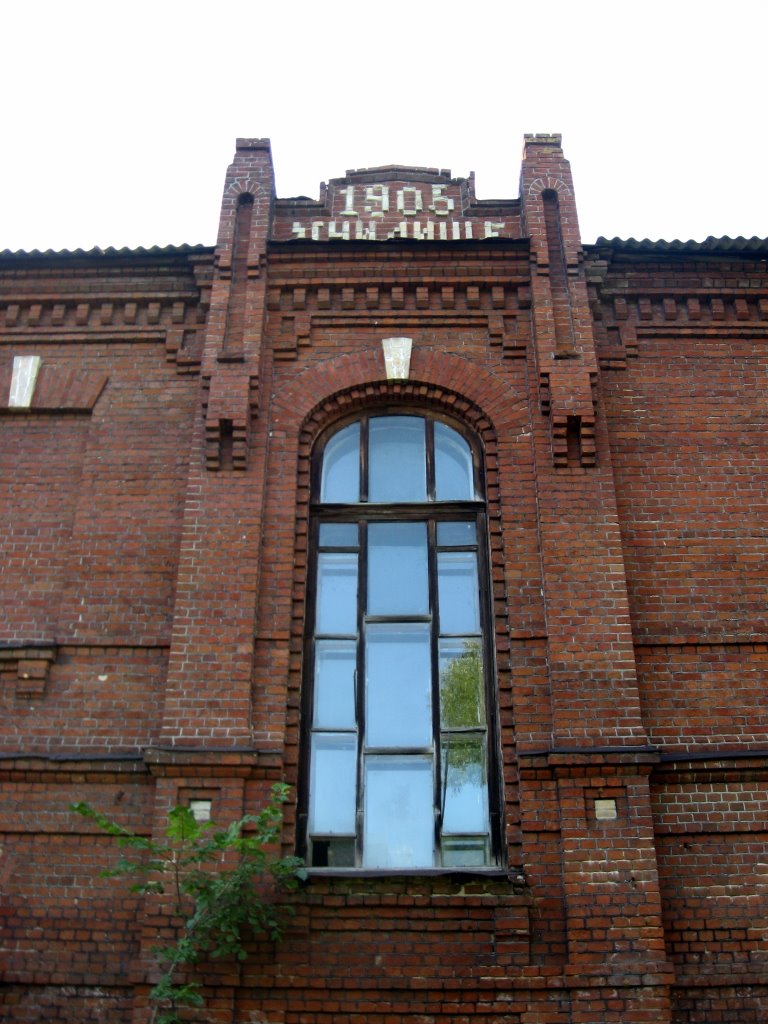 Училище 1905, Судогда
