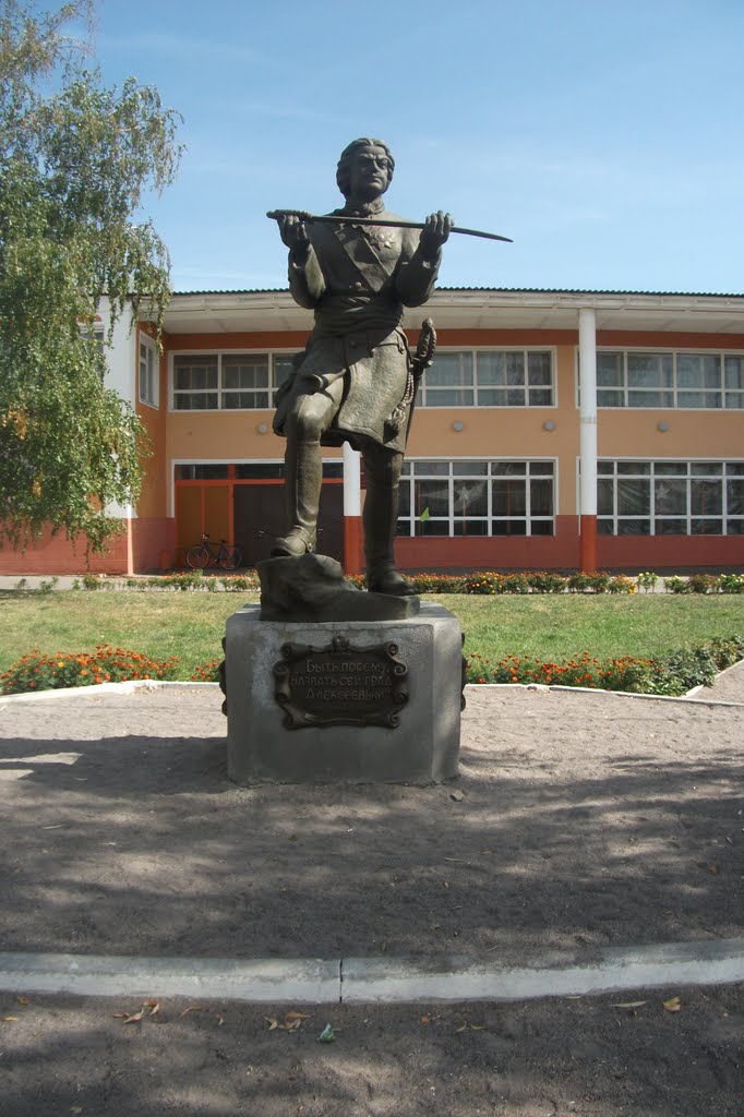 памятник, Царь Алексей Михайлович, Алексеевская