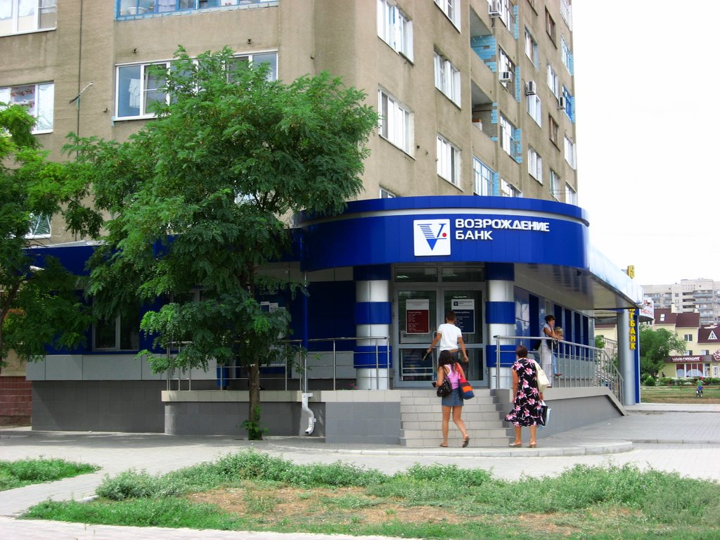 филиал банка Возрождение, Алущевск