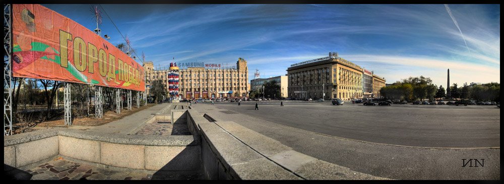 Panorama . На площади павших борцов., Волгоград