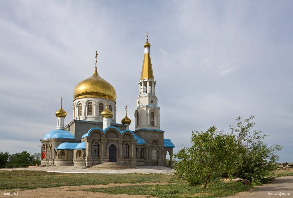 Храм Иоанна Богослова (Church of St. John the Theologian), Волжский