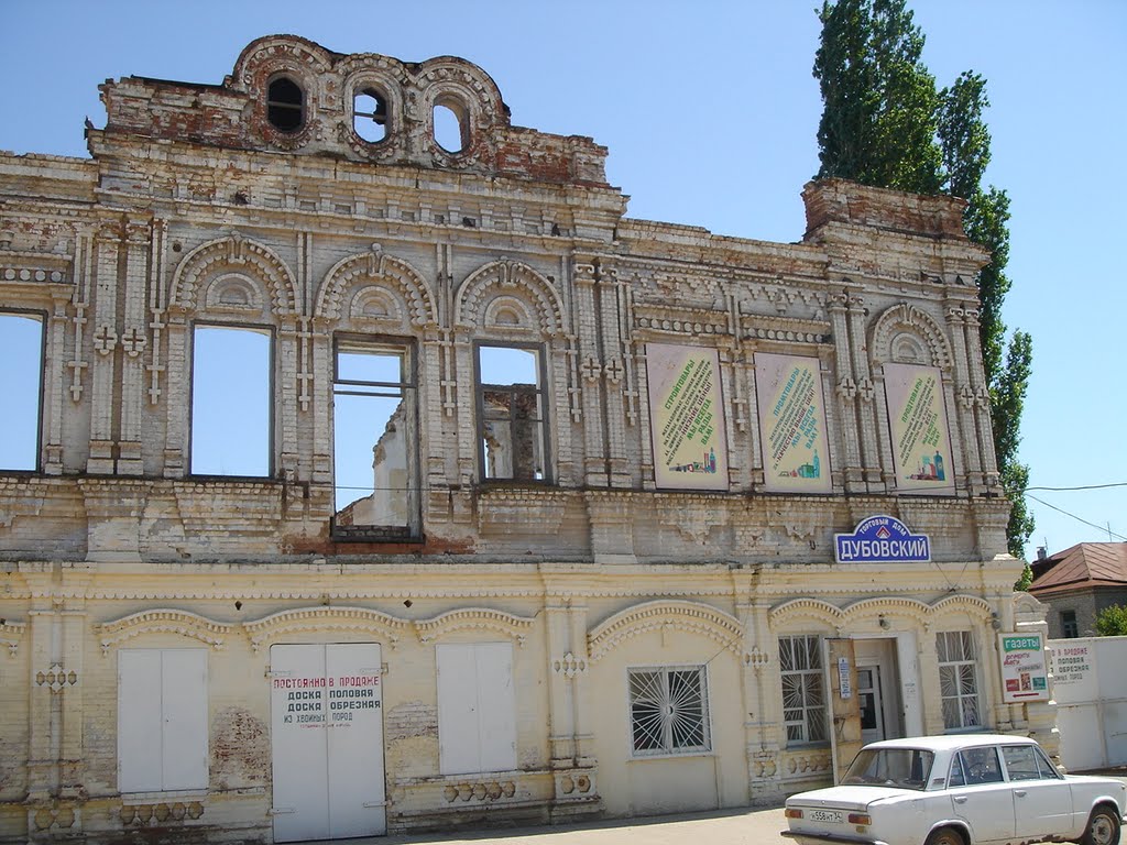 Дубовка фото YugNash.ru