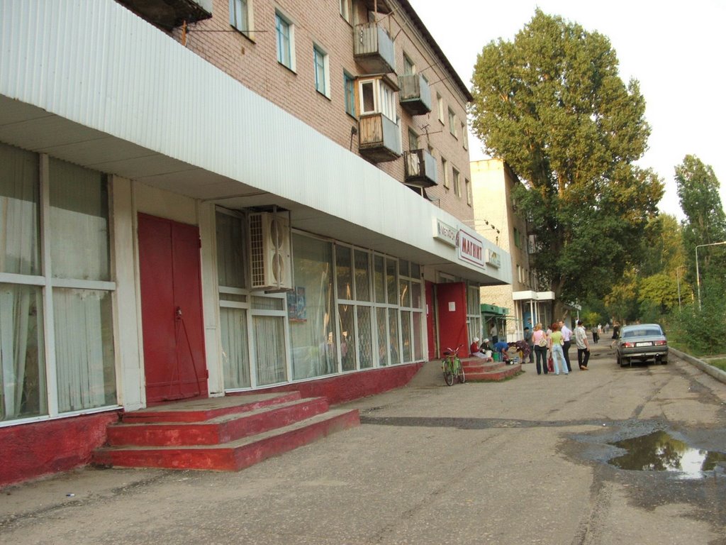 Интернет Магазин В Жирновске Волгоградской Области